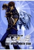 Fist Of The North Star Vol. 1 (Amaray)