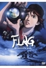 Flag - The Movie [DC]