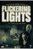 Flickering Lights