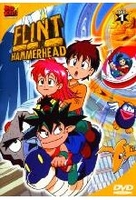 Flint Hammerhead - Vol. 1
