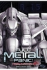 Full Metal Panic! - Mission 02 / Episoden 5-8
