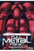 Full Metal Panic! - Mission 03 / Episoden 9-12