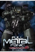 Full Metal Panic! - Mission 04 / Episoden 13-15