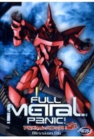 Full Metal Panic! - Mission 06 / Episoden 19-21