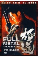 Full Metal Yakuza