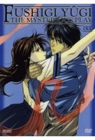 Fushigi Yugi - The Mysterious Play