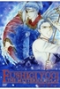 Fushigi Yugi - The Mysterious Play/New OVA Vol.1
