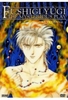 Fushigi Yugi - The Mysterious Play/New OVA Vol.2
