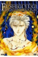 Fushigi Yugi - The Mysterious Play/New OVA Vol.2