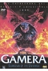Gamera - Guardian of the Universe