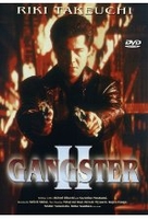 Gangster II
