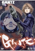 Gantz Vol. 3 - Stage 08-11 [DC]