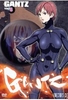 Gantz Vol. 6 - Stage 18-20 [DC]
