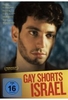 Gay Shorts Israel (OmU)