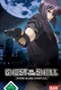 Ghost in the Shell - Stand Alone Complex