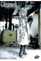 Gilgamesh Vol. 1 - Episoden 01-05