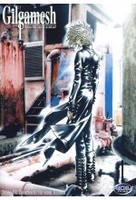 Gilgamesh Vol. 3 - Episoden 10-13