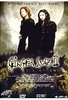Ginger Snaps III - Der Anfang