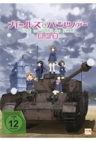 Girls und Panzer - Das Finale: Teil 1 - Limited Edition