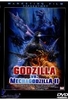 Godzilla vs. Mechagodzilla II