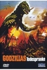 Godzillas Todespranke