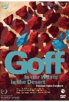 Goff in der Wüste