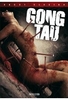 Gong Tau - Uncut Version