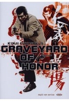 Graveyard of Honor - Das Original