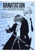 Gravitation Vol. 1 - Ep. 1-4