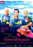 Greenfingers