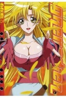 Grenadier Vol. 1 - Episode 01-03