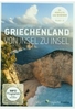 Griechenland - Von Insel zu Insel [2 DVDs]