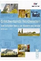Griechenlands Nordwesten - Reisewege zur Kunst