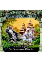 Gruselkabinett 31 - Rudyard Kipling – Die Gespenster-Rikscha