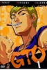 GTO - Great Teacher Onizuka 1 - Episode 01-04