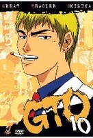 GTO - Great Teacher Onizuka 10 - Episode 40-43