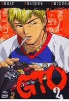 GTO - Great Teacher Onizuka 2 - Episode 05-09