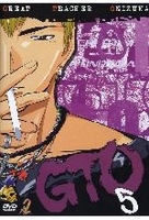 GTO - Great Teacher Onizuka 5 - Episode 20-23