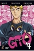 GTO - Great Teacher Onizuka 7 - Episode 28-31