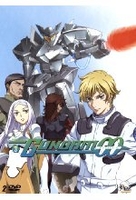 Gundam 00 Vol. 3 [2 DVDs]