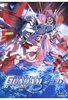 Gundam Seed Vol. 03/Episode 11-15