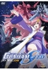 Gundam Seed Vol. 09/Episode 41-45