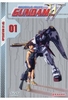 Gundam Wing Vol. 1 - Operation 01-05