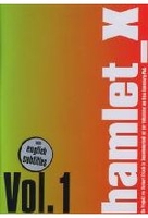 Hamlet_X Vol. 1