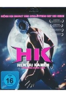 Hentai Kamen - Forbidden Super Hero