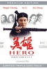 Hero - Premium Edition [3 DVDs]