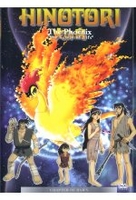 Hinotori - The Phoenix/Chapter of Dawn
