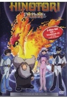 Hinotori - The Phoenix/Chapter of the Future (+ CD-Soundtrack)