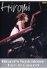 Hiromi - Hiromis Sonicbloom/Live in Concert