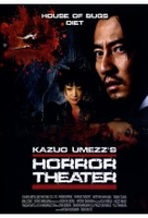 Horror Theater 2: House of Bugs/Diet